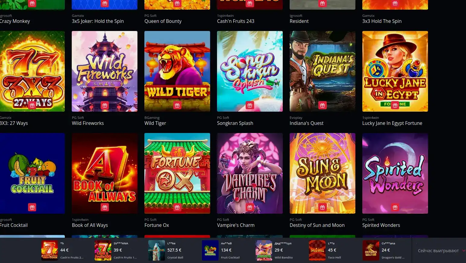 Логотип и сертификаты безопасности казино Старда